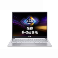 acer 宏碁 新蜂鸟 Swift 3 移动超能版 13.5英寸 笔记本电脑 银色(酷睿i7-1065G7、MX350、16GB、1TB SSD、2K、IPS)