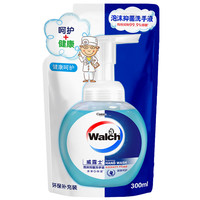 Walch 威露士 泡沫抑菌洗手液 补充装300ml