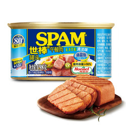 SPAM 世棒 世棒（SPAM）午餐肉  清淡口味198g