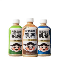 元气森林 乳茶组合装 2口味450ml*6瓶（茉香味450ml*3瓶+原味450ml*3瓶）