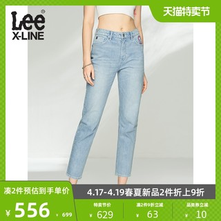 LeeXLINE 21春夏新品修身雪花洗浅蓝色女七分牛仔裤L397875PCCBW