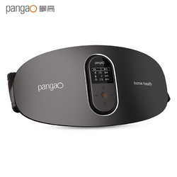 pangao 攀高 PANGAO waist 1  智能腰椎按摩仪