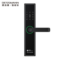 DESSMANN 德施曼 T11P 家用智能锁