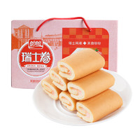 PANPAN FOODS 盼盼 瑞士卷 草莓味 680g 整箱装