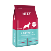 METZ 玫斯 无谷物低过敏全犬成犬狗粮