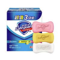 Safeguard 舒肤佳 香皂套装 (纯白清香115g*3块+柠檬清新115g*3块+芦荟呵护115g*3块)