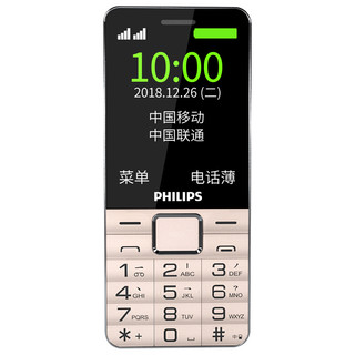 PHILIPS 飞利浦 E132X 移动联通版 2G手机 香槟金