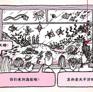 《可怕的科学·体验课堂系列》（套装共4册）