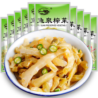 鱼泉 榨菜 新农家味 50g*10袋