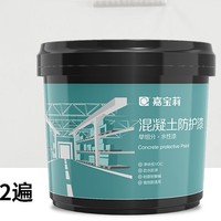 CARPOLY 嘉宝莉 室内家用油漆 1L