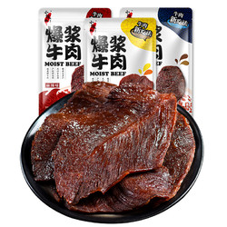 小辣椒 爆浆牛肉干 黑椒麻辣手撕牛肉 250g