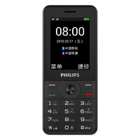 PHILIPS 飞利浦 E517 4G手机 黑色