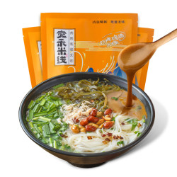 WAN HE MI XIAN 宛禾米线 米线米粉 酸辣粉速食粉丝螺蛳粉 3袋