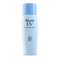 Bioré 碧柔 轻透倍护防晒乳 SPF50+ P40ml