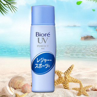 Bioré 碧柔 轻透倍护防晒乳 SPF50+ PA++++ 40ml*3