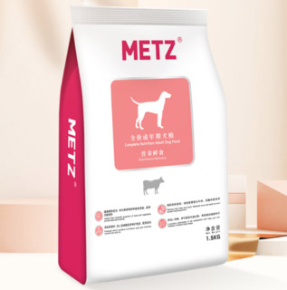 METZ 玫斯 营养鲜食全犬成犬狗粮 1.5kg