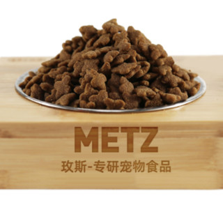 METZ 玫斯 营养鲜食全犬成犬狗粮 1.5kg