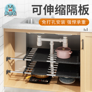厨房下水槽置物架橱柜内分层隔板伸缩下水管道放锅具收纳架子双层
