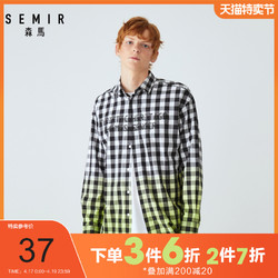 Semir 森马 森马长袖衬衫男2019秋季新款韩版渐变格纹拼色宽松衬衣休闲寸衫潮