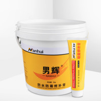 Nanhui/男辉建材 NH001f9wy 墙面修补膏 600k 升级增强款