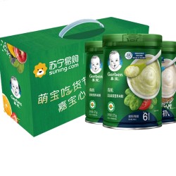 Gerber 嘉宝 婴儿辅食米粉礼盒 225g*3罐装(有机原味*2+有机混合蔬菜*1)