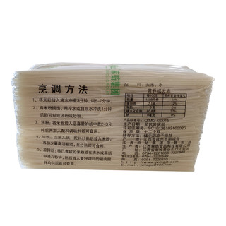 MAGU 麻姑 1.44mm 江西米粉 2kg