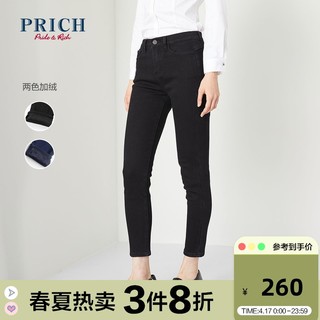 PRICH 2020年冬季新款女士时尚气质紧身小脚高腰牛仔裤PRTJA8901N