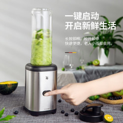 WMF 福腾宝 榨汁机