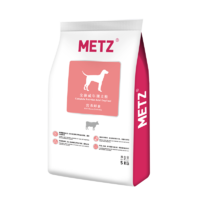 METZ 玫斯 海陆双鲜全价通用成犬粮5kg