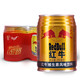 Red Bull 红牛 维生素风味饮料饮品250ml*6罐/包运动功能补充能量