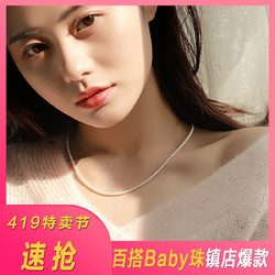 haidi 海蒂 精选淡水珍珠项链女diy 18K金锁骨链妈妈礼物