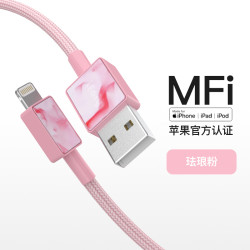 ifory 安福瑞 iFory苹果数据线MFi认证 适用于iphone12\\11pro\\xs\\8快充充电线 珐琅粉 苹果数据线0.9米