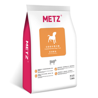 METZ 玫斯 营养鲜食全犬幼犬狗粮