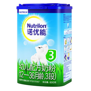 Nutrilon 诺优能 经典系列 幼儿奶粉 国行版 3段 800g*2罐