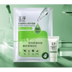 Dr.Yu 玉泽 积雪草修护干面膜*1+精华乳5ml*1