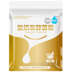 佰生优 进口10菌型 酸奶发酵菌粉 10g