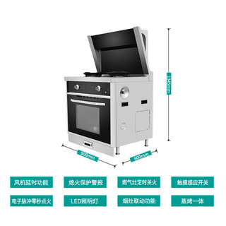 SANFER/帅丰E3-7B 蒸烤一体机 高端配置 全国联保