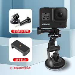 常青堂 相机手机车载强力固定架