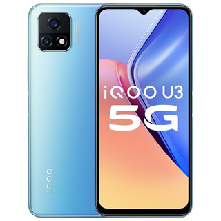 iQOO U3 5G手机 6GB+128GB 浅蔚蓝