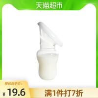 ncvi 新贝 新贝吸奶器吸乳器手动吸力大母乳收集硅胶集奶器产妇接奶器8755