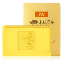 SHANGHAIXIANGZAO 上海香皂 洁面护肤硫磺皂 120g