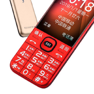 小辣椒 红辣椒 G5 4G手机 红色