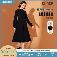 kuose 阔色 阔色黑色针织连衣裙女中长款2021春秋季小个子打底毛衣裙显瘦长裙