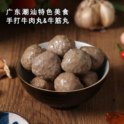 小马乐活 牛肉丸500g+牛筋丸500g
