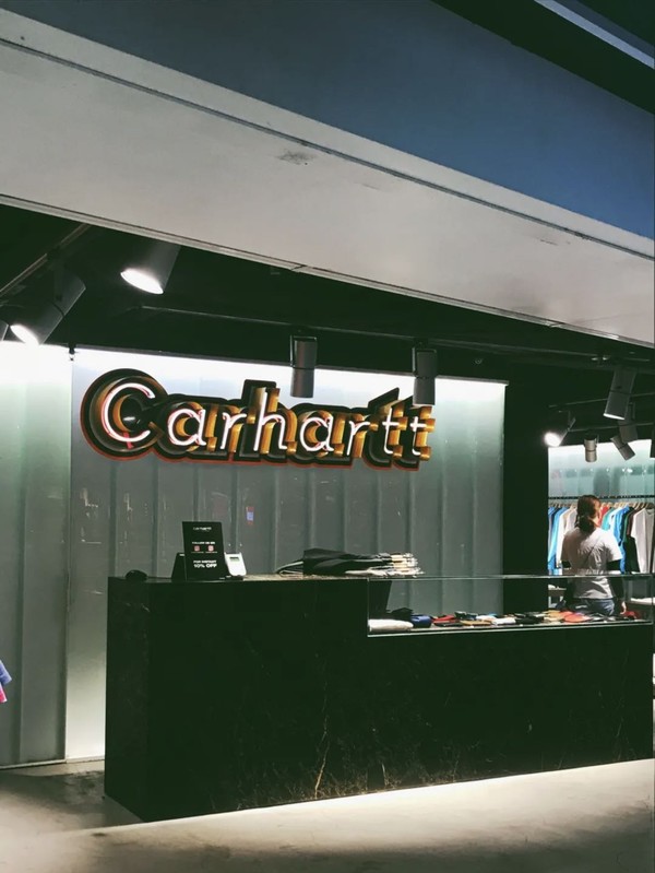 可绅士、可复古，Carhartt 工装裤男人的“最爱”