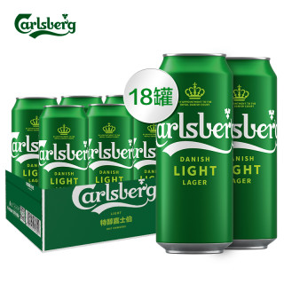 Carlsberg嘉士伯特醇啤酒500ml*18罐装整箱小麦啤酒b