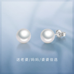CHOW TAI SENG 周大生 周大生珍珠耳钉新款小清新925银饰淡水珍珠耳环简约气质复古送礼
