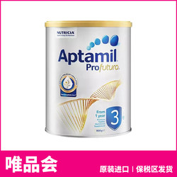 Aptamil 爱他美 澳洲Aptamil爱他美白金版婴幼儿配方奶粉3段12-36个月900g/罐