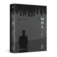 《鼠疫》(阿尔贝·加缪 著)