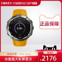 SUUNTO 颂拓 SUUNTO颂拓运动手表斯巴达酷跑探险版光电心率电子表芬兰